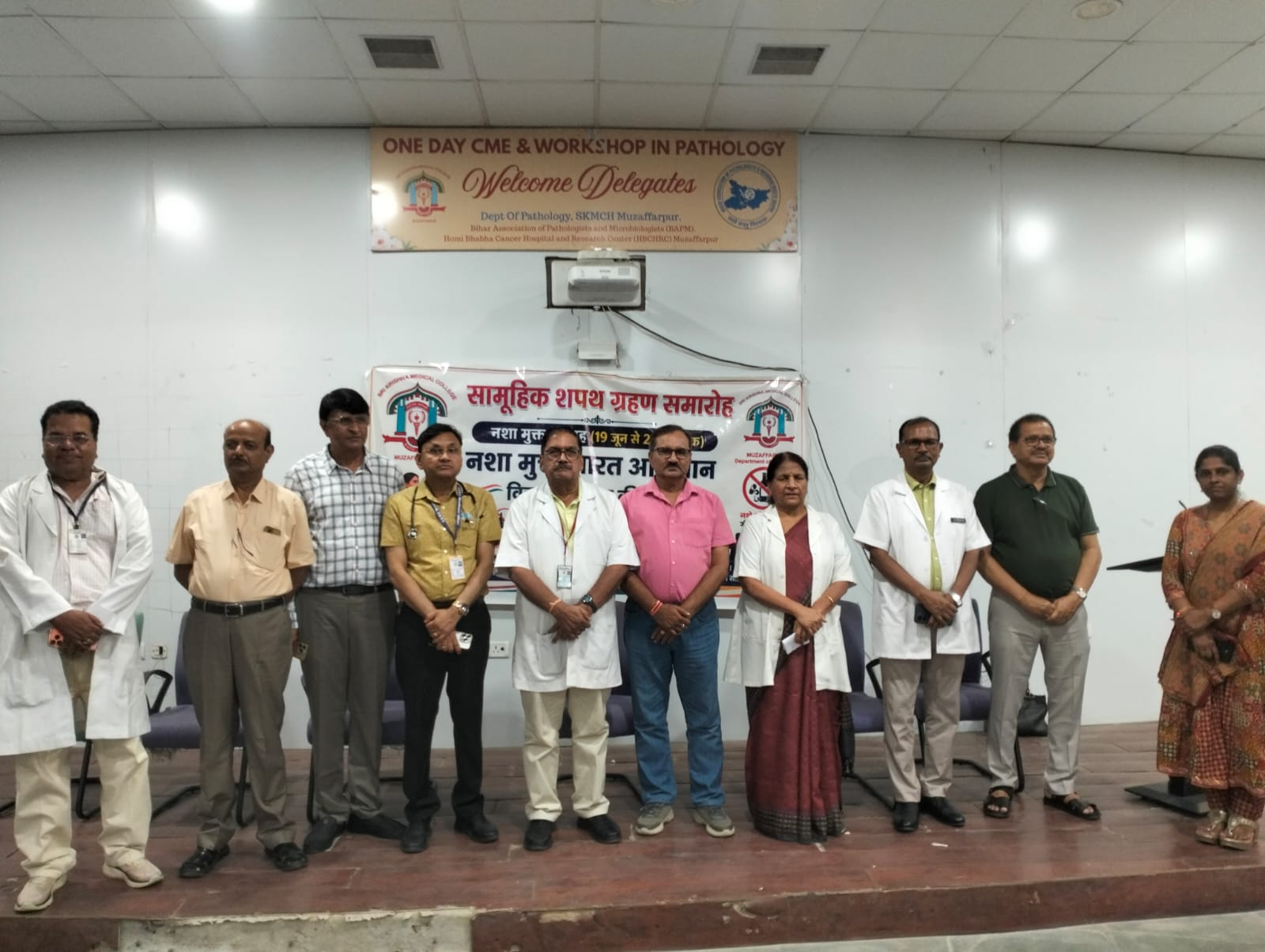 Cardiopulmonary Resuscitation Awareness Campaign at SK Medical College, Muzaffarpur