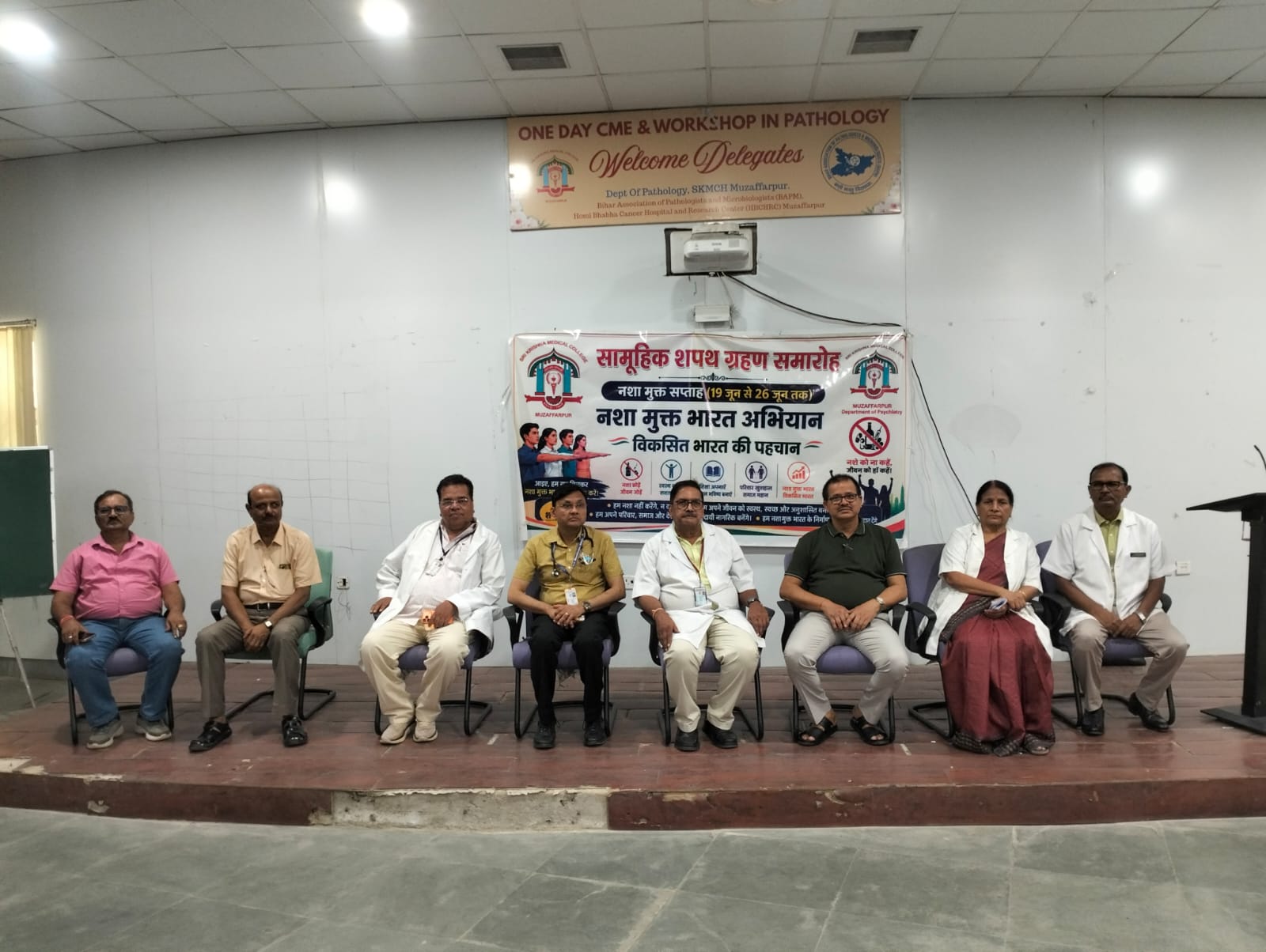 Cardiopulmonary Resuscitation Awareness Campaign at SK Medical College, Muzaffarpur