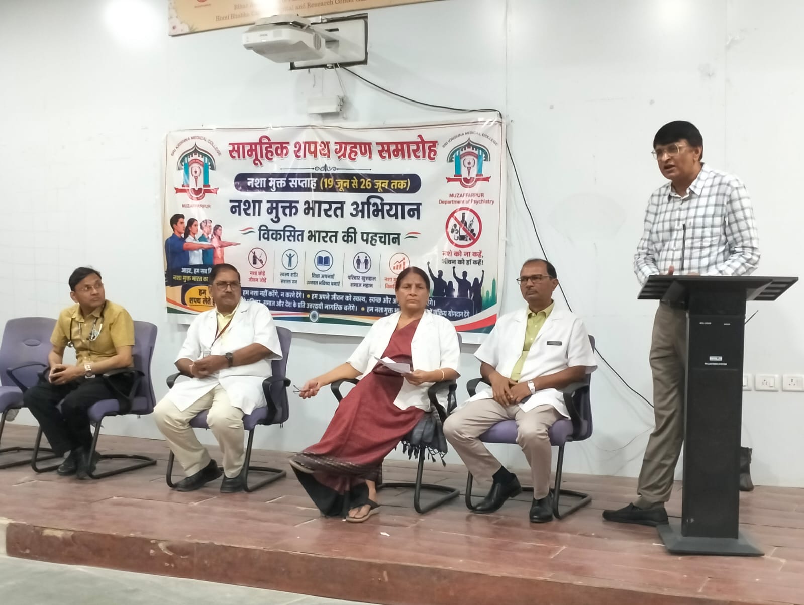 Cardiopulmonary Resuscitation Awareness Campaign at SK Medical College, Muzaffarpur