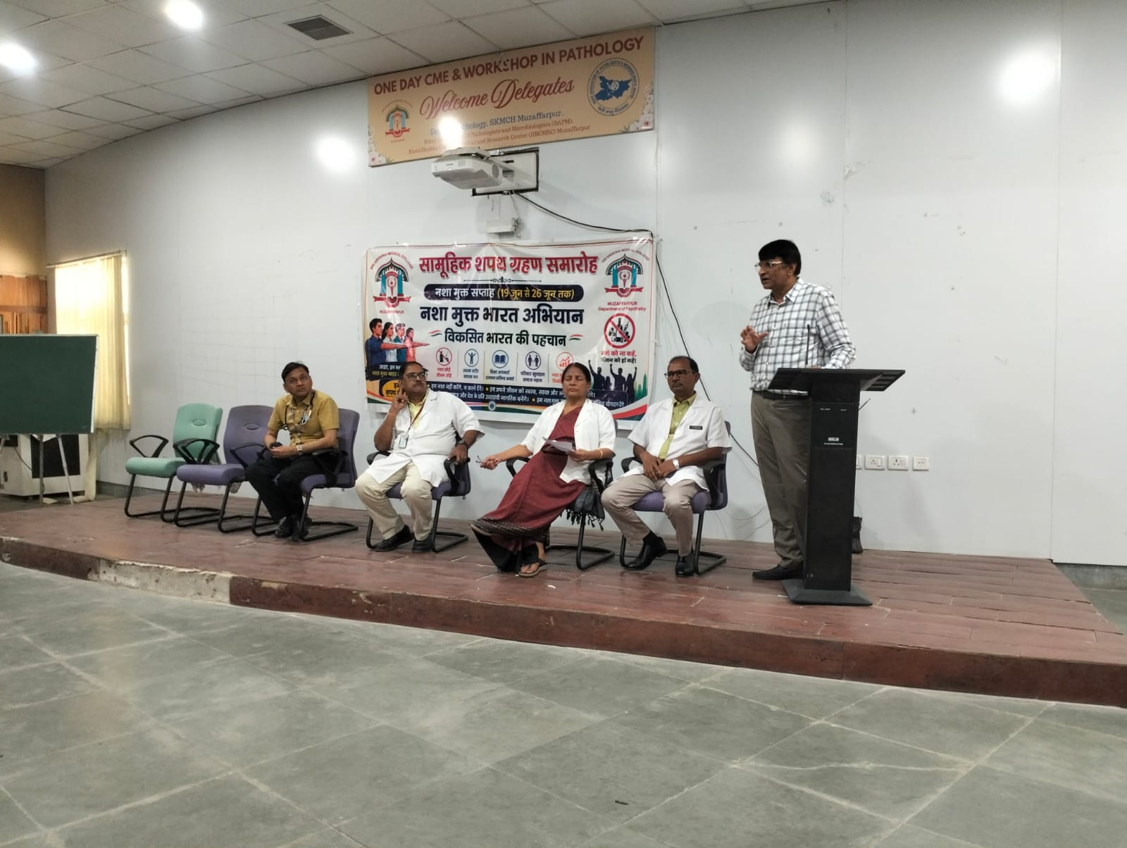 Cardiopulmonary Resuscitation Awareness Campaign at SK Medical College, Muzaffarpur