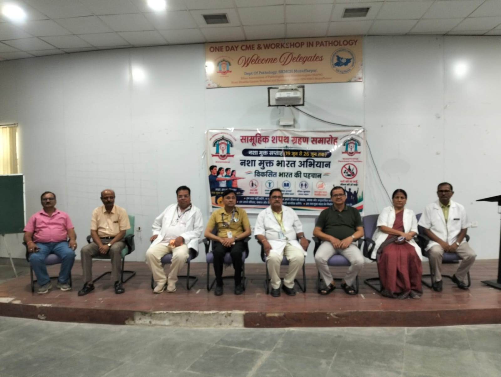 Cardiopulmonary Resuscitation Awareness Campaign at SK Medical College, Muzaffarpur